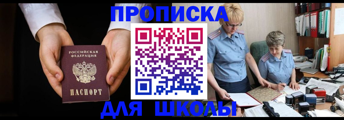 временная регистрация надежно в Усть-Илимске